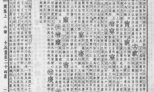 密蒙花中药别名-【密蒙花的药用价值】密蒙花又叫什么中药名 - 密蒙花中药作用及禁忌网